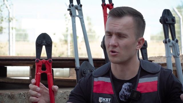 Обновленная линейка ручных болторезов КВТ. смотреть онлайн