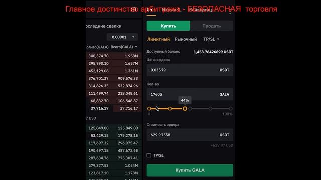 Арбитраж DEX CEX, Фандинг, Фьючерсный скринер 🟢 Arbitrage Scanne