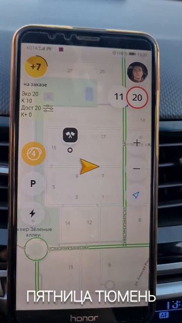 ПЯТНИЦА//ОТЛИЧНЫЙ ЗАРАБОТОК//ТЮМЕНЬ//ЯНДЕКС ТАКСИ смотреть онлайн