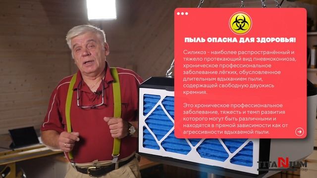 Cистема фильтрации воздуха Jet AFS-1000C смотреть онлайн