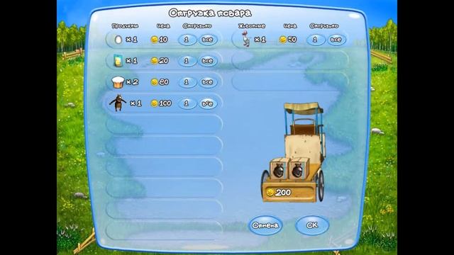 Веселая Ферма Уровень 9 Веселые Мишки