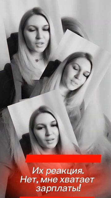 Заработок, новые возможности #ЗаработокОнлайн #Работа смотреть онлайн