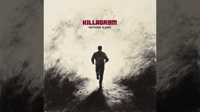 Четкий план смотреть онлайн