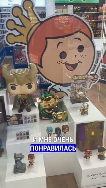 Funko SHOP в Дубае 🔥 #дубай #марвел #фанко #фигурки смотреть онлайн