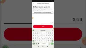 🤔КАК ПЕРЕВЕСТИ ПИНТЕРЕСТ В БИЗНЕС АККАУНТ И ДЛЯ ЧЕГО