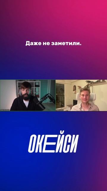 Хороший продакт должен быть предпринимателем? #продак смотреть онлайн