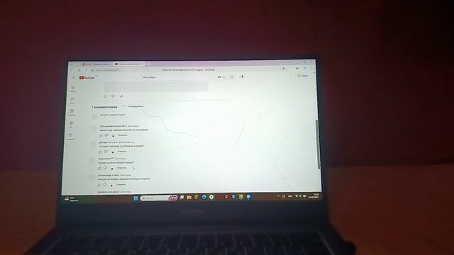 Ответы на ваши вопросы. смотреть онлайн