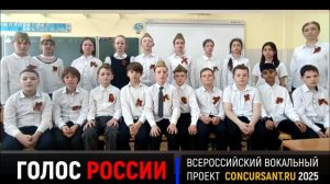 «Там, где речка бежит». Ансамбль «Домисолька» – ГОЛОС РОССИИ