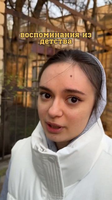 А у вас есть такие воспоминания? смотреть онлайн
