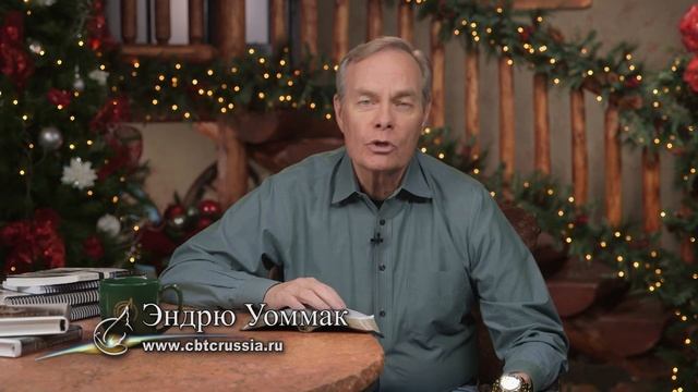 8. Война окончена (Эндрю Уоммак, 2025) смотреть онлайн