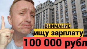 Вопросответ Мой тайный промысел в Москве. Нужно запретить помогать бедным и нищим.