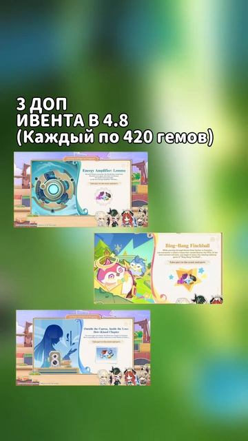 |Итоги СТРИМА к версии 4.8! Баннеры/Натлан| #genshinimpact #геншин #геншинимпакт #genshin смотреть онлайн