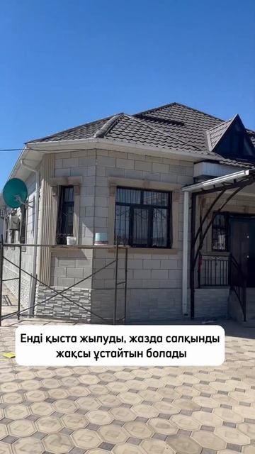 Термопанель👍🏻 смотреть онлайн