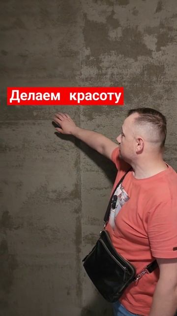 Подготовка стен под керамогранит.#укладкаплиткиспб #р смотреть онлайн
