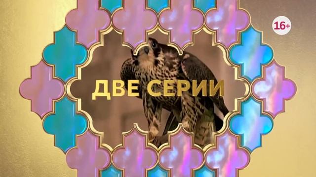 Великолепный Век 87-88 Серий Сегодня в 19:00 На Домашнем Гл смотреть онлайн