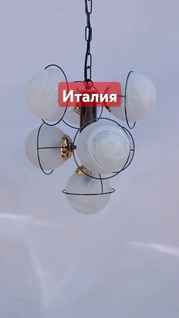 люстра Италия 90е винтаж смотреть онлайн