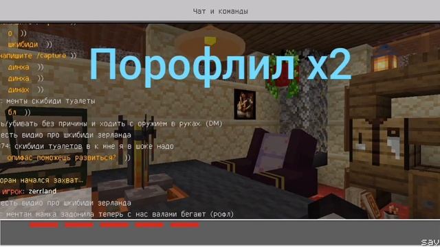 чио я сделал за последние 35-40 минут на сервере Береза р смотреть онлайн