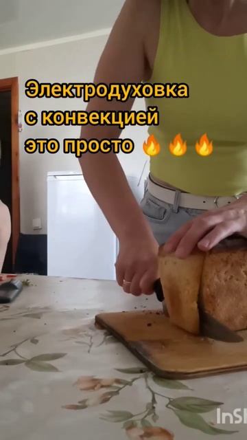 Бездрожжевой хлеб.За рецептом в личку #ппрецепты #вега смотреть онлайн