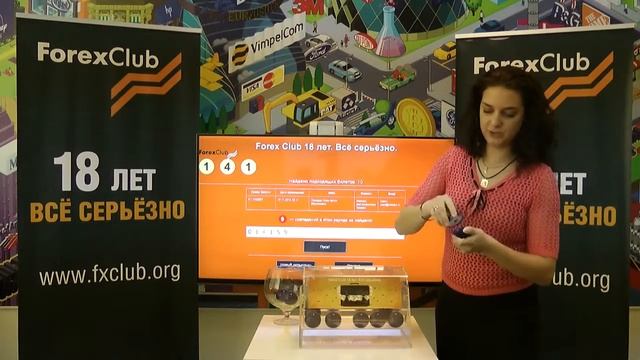 Акция Forex Club 18 лет Всё серьёзно Розыгрыш 6 го тура смотреть онлайн