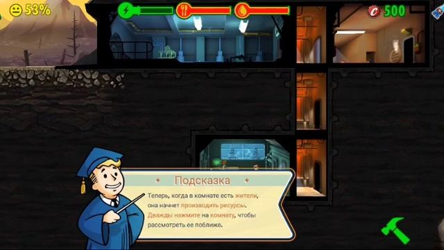 FalloutShelter (1)