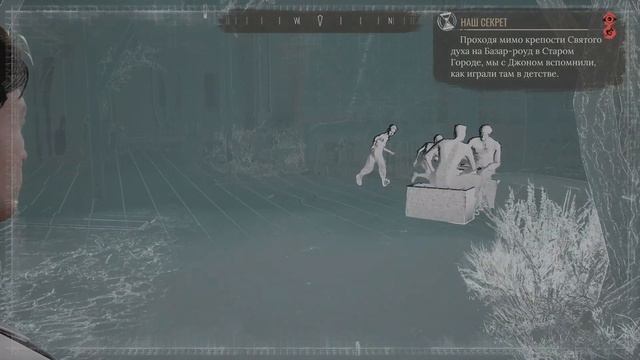 Sherlock Holmes Chapter One - СУМАСШЕДШИЙ БРОДЯГА