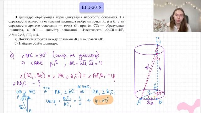 Все, что нужно для стереометрии на ЕГЭ 🔥🔥🔥 Теория и практика! Решаем пункты а) в номере 14 смотреть онлайн