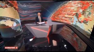 Часы и начало программы "События. 25-й час" (ТВ Центр, 19.09.