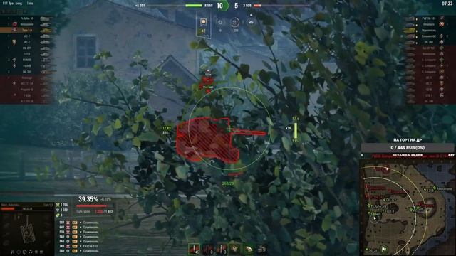 Type 5 Heavy - Японский генерал