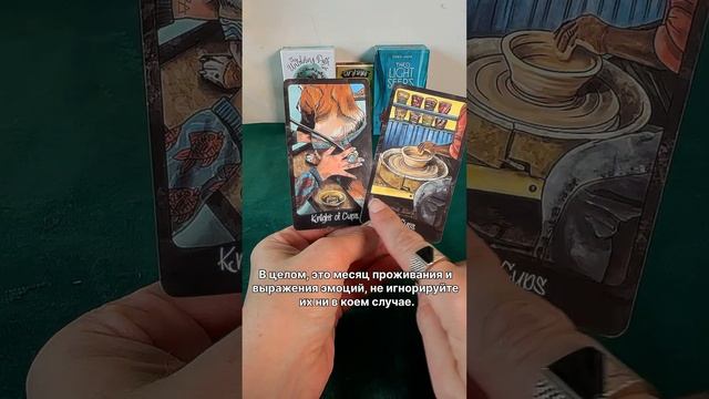 ВЕСЫ🌸МАЙ «Исцеляем собак и лепим горшки»🌸Таро прог? смотреть онлайн