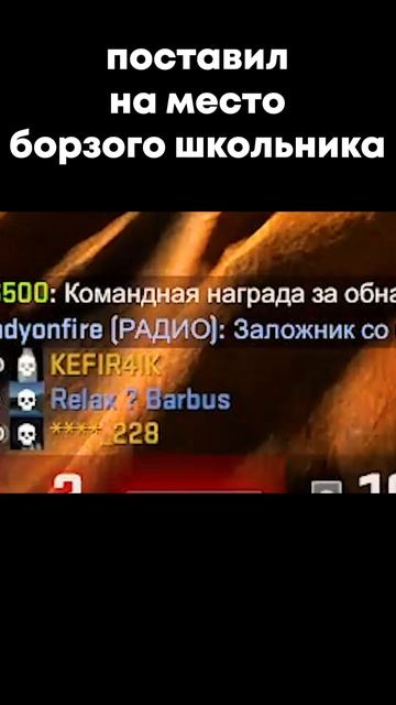 голосовой чат кс го #shorts смотреть онлайн