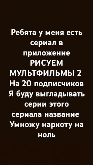 все серии есть но выкладывать их буду через это количе смотреть онлайн