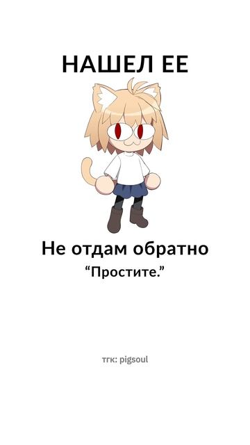 #necoarc #некоарк #meme #мем смотреть онлайн