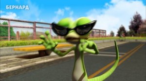 БЕРНАРД: Роллер (HD)