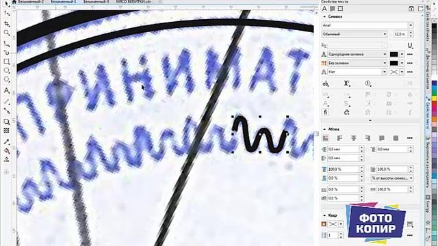 Coreldraw, отрисовска печатей и визиток. отправка на печать