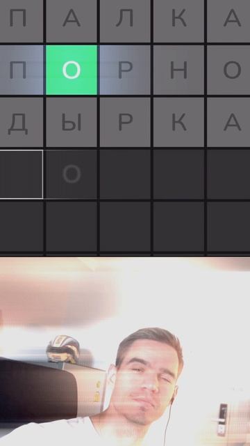 и так каждый раз смотреть онлайн