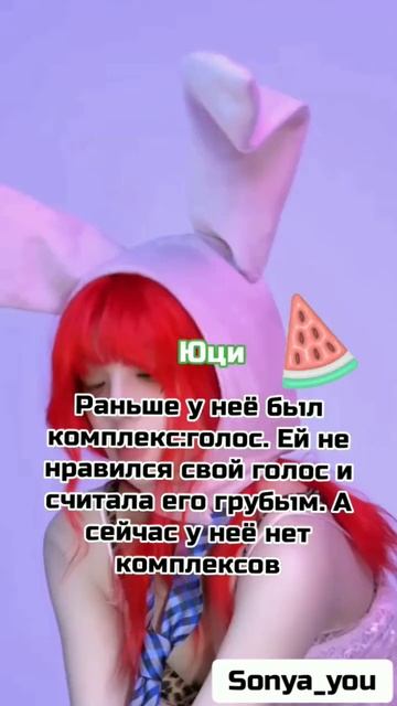 Комплексы участниц (g)i-dle.#кпоп #kpop #актив #глобальныере? смотреть онлайн