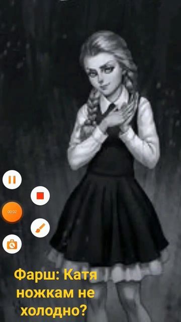 тани бани фарш и катя смотреть онлайн