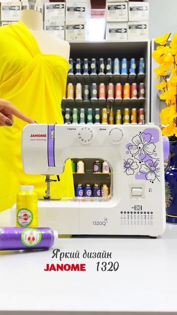Швейная машина Janome 1320 #обзор #sewing #janome смотреть онлайн