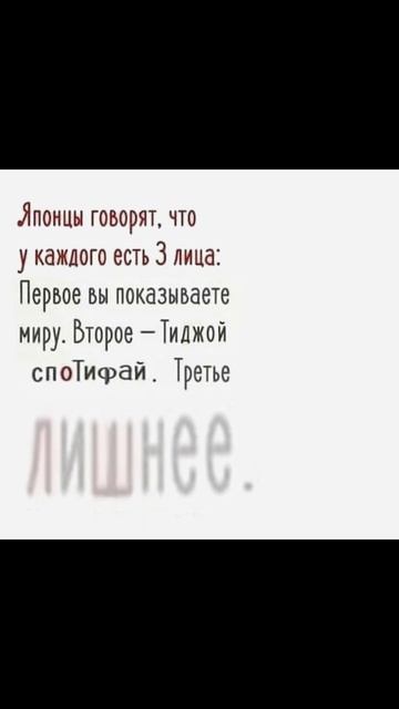 У КАЖДОГО ЕСТЬ 3 ЛИЦА смотреть онлайн