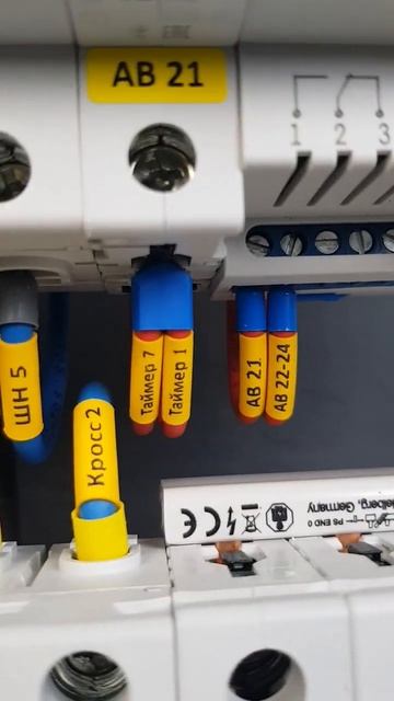 📠🎫 Для чего нужно маркировать оборудование и прово? смотреть онлайн