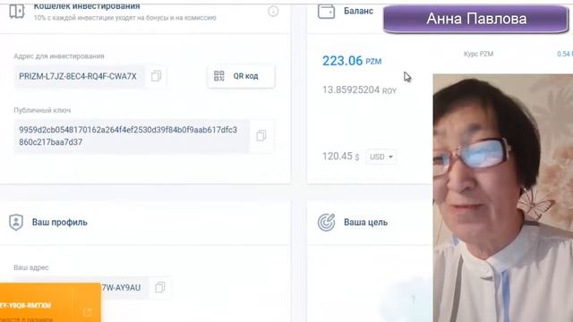 20.11.19г. РОЙклуб платит. Получила 60 USD/ Акция 100+100 ПРИЗМ А смотреть онлайн