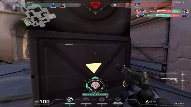 Почему я с тобой знаком? | Valorant смотреть онлайн