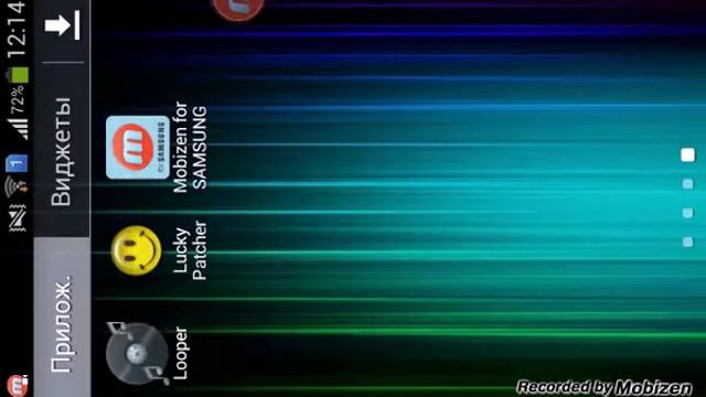 Взлом Hill climb racing!