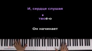 Сборник офиц. песен Лололошки по сезонам ● караоке | PIA