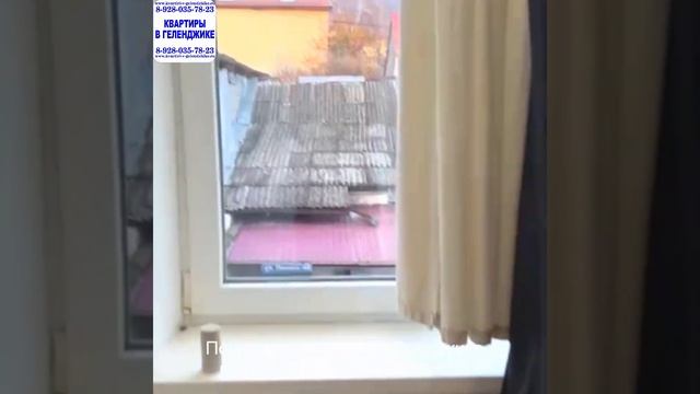 Квартира в Геленджике цена 5.2 млн.р. на ул.Ленина. Кварт смотреть онлайн