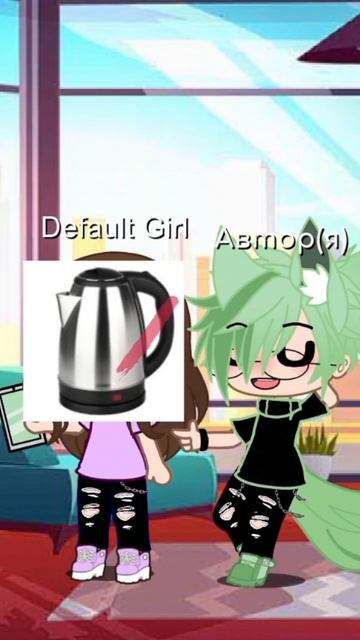 У меня есть начальник, целом не чайник UwU #поставьлайк #