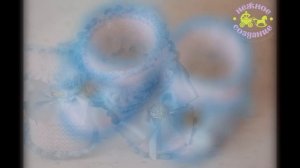 Пинетки  " Мишель " . Вязанные пинетки для новорожденных