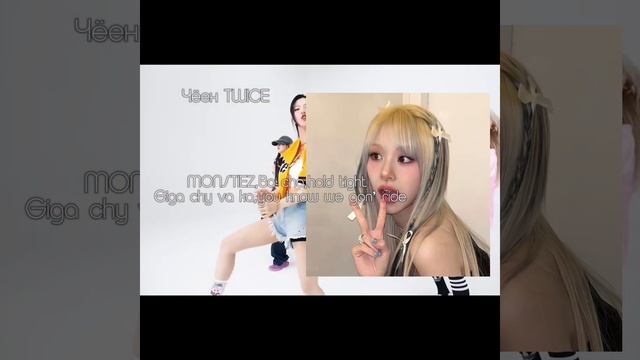 Пой если есть твой биас!! 🗝️ BABYMONSTER-DRIP (версия ; девушк? смотреть онлайн