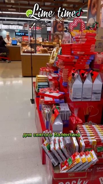 День Пеперо в Южной Корее 2023 #peperoday #korea #seoul #праздник смотреть онлайн