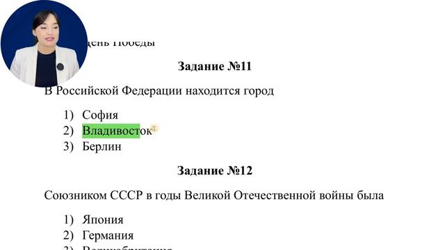 2 ВАРИАНТ || 2025 ЙИЛ ПАТЕНТ САВОЛЛАРИ ||  PATENT TEST SAVOLLARI